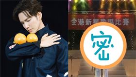 ▲鍾漢良20年前舊照。（圖／翻攝自微博/瓜鵝子bot）