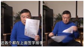 老鄉雞,束從軒,聯署,無薪,武漢肺炎（圖／翻攝自騰訊視頻）