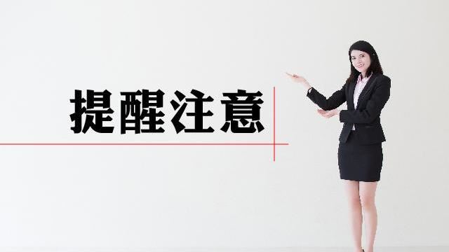 重病期間提領存款小心「遺產課稅」