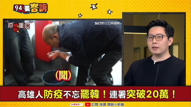 韓聞消毒水後果…他曝罷韓聲量增7倍