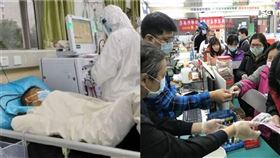 武漢肺炎 圖/微博