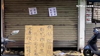 疑檢舉鄰居結怨　攤商遭撒冥紙報復