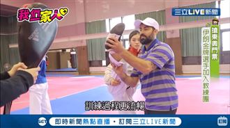 搶東奧門票!伊朗金牌選手加入教練團