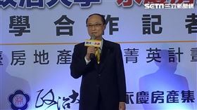 永慶政大簽約。（圖／記者陳韋帆攝影）