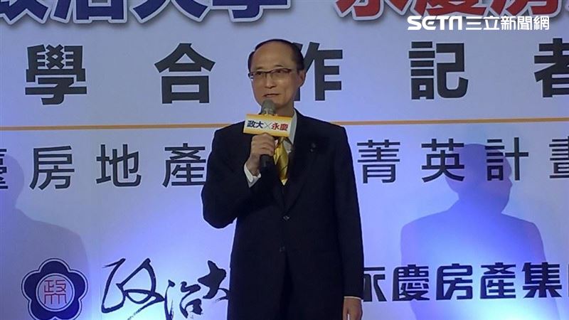 房產教父聯手政大　推不動產免費課程