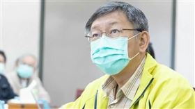 防疫無假期 柯文哲市長召開小組應變會議，北市府提供