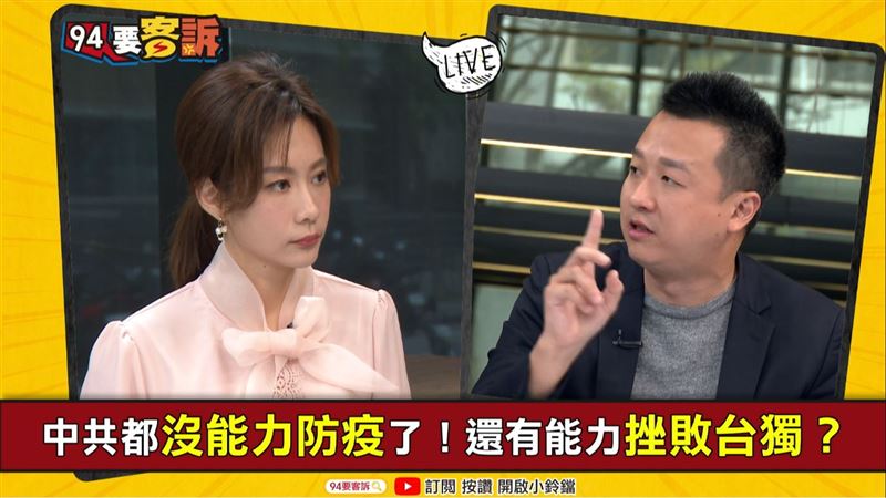 共機擾台！李正皓：憂賴清德訪美謀獨