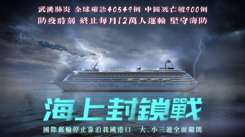 大小三通關閉　海巡署護台霸氣喊這句