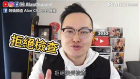 日本首批撤僑班機竟有民眾不接受檢查。（圖／阿倫頻道 Alan Channel臉書）