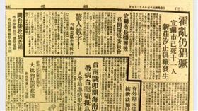 疫情,霍亂,嘉義,封城,大陸（圖／翻攝自臉書-Mock Mayson）