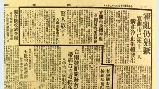 74年前台也曾封城　他嘆：竟沒改變