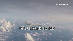 共機兩度來1800