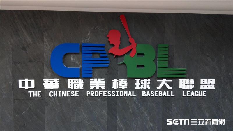 中職／薪資仲裁有1案　但不公布選手