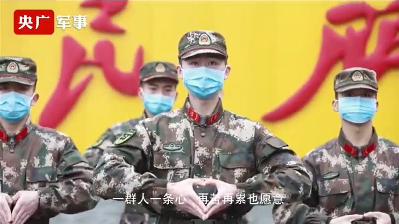視彼如己！共軍跳手語舞向民眾打氣