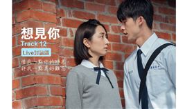 柯佳嬿、許光漢。（翻攝自臉書）