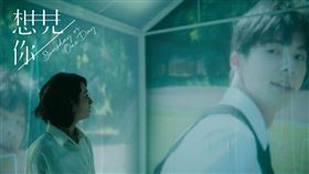 柯佳嬿、許光漢。（翻攝自臉書）