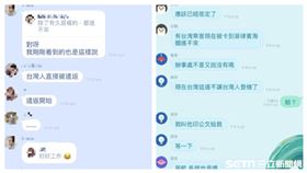 菲律賓禁止台灣人入境旅客落地慘被遣返。（圖／旅客提供）