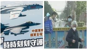 ▲蔡英文臉書、中國居民（組合圖，資料畫面）