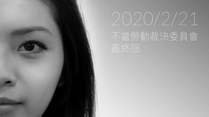 獨／洋男擦屁、機餐加料　郭芷嫣發文