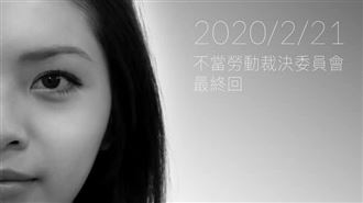 獨／洋男擦屁、機餐加料　郭芷嫣發文