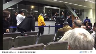 直擊菲律賓機場　台人遭拒入境怒飆罵
