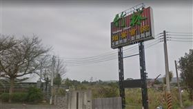 郭芳如,竹林土雞城,失蹤,託夢,台中/google map