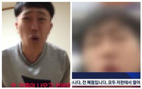 南韓YouTuber우짱/翻攝Youtube