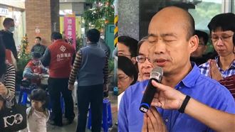 罷韓點設韓國瑜家旁邊　排隊盛況曝光