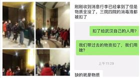 ▲江蘇醫療團、對話（組合圖，資料畫面）