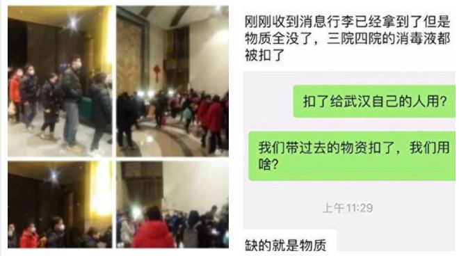 醫療團奔武漢…竟驚傳物資遭搶全怒了