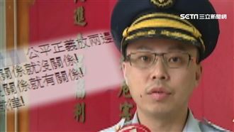 甄選再傳不公？警署遭爆「量身打造」