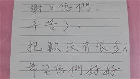診所,口罩,行善,醫護,武漢肺炎(翻攝自博群診所 臉書)