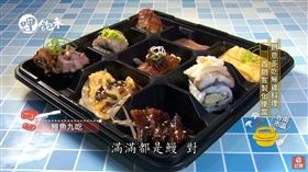 （圖／呷飽未）