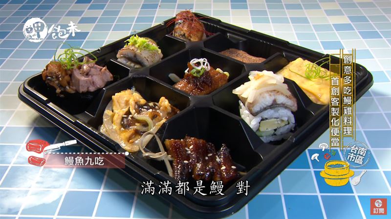 別錯過！春天就要嚐鮮　必吃美食！