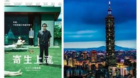 （組合圖／翻攝自Youtube、取自pixabay）