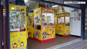 閃亮亮與黃包包共同經營的夾娃娃機台尚未撤照。（圖／記者劉彥池攝影）