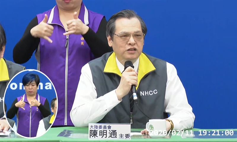疫情升溫擁抱對岸？網譏：快找小明
