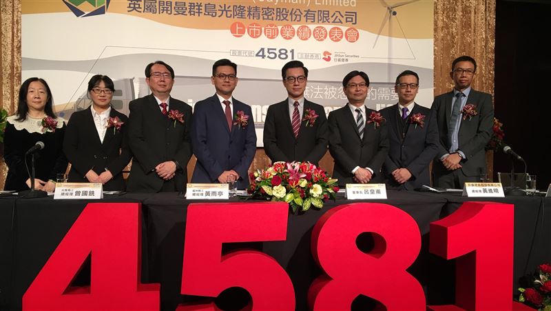 光隆精密布局電動車　今年毛利率看佳