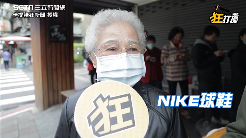 大家瘋排口罩　阿嬤歪樓：我來排球鞋