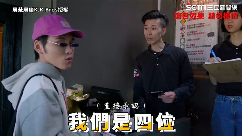 雙胞胎吃到飽中途交換　店員渾然不知