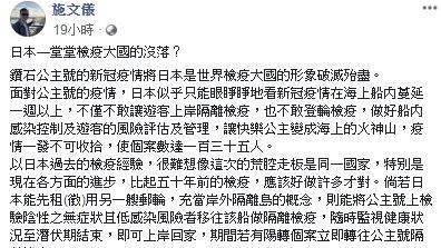 防疫專家：快樂公主號變海上火神山