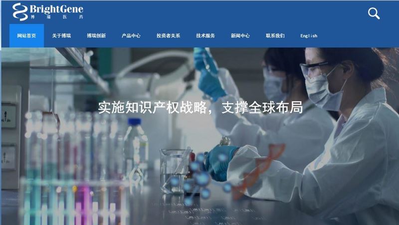 陸藥廠宣布製成解藥！醫師曝中國陰謀