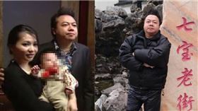 董至成、老婆 臉書