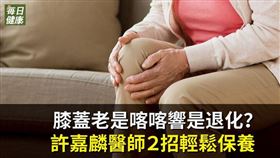 名家專用／每日健康（勿用）