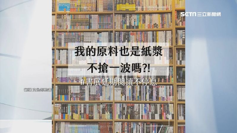 免洗餐具也遭搶購　文化部搞笑回應
