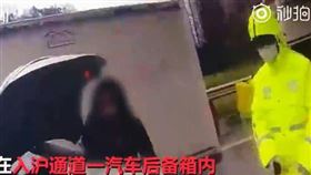 因應疫情，上海交通管制發現有女子藏在後車廂，想蒙混過關。（圖／翻攝自微博）