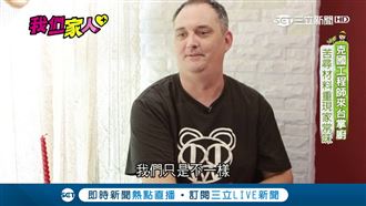 克國工程師來台掌廚 重現記憶家常味