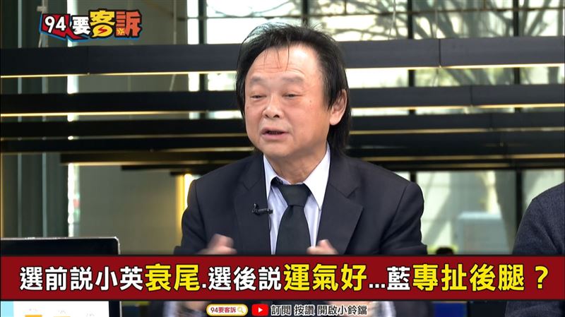 趙少康狂酸英…王世堅：他創傷症候群