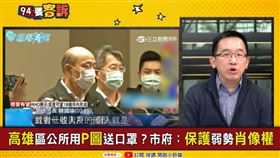 罷韓氣勢強！陳致中：韓怕到睡不著覺