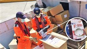 7.1萬片N95險出境！海巡署「懷疑走私」嗆：追查到底（圖／翻攝自海巡署長室 Coast Guard臉書）